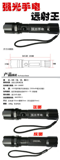 批发3W家用强光手电筒，成就户外与家用的照明利器