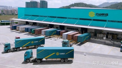 云山资讯 | 仓配一体发展的重要核心 仓储业的转型升级