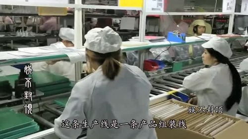 电子厂生产线，为何学生工扎堆？